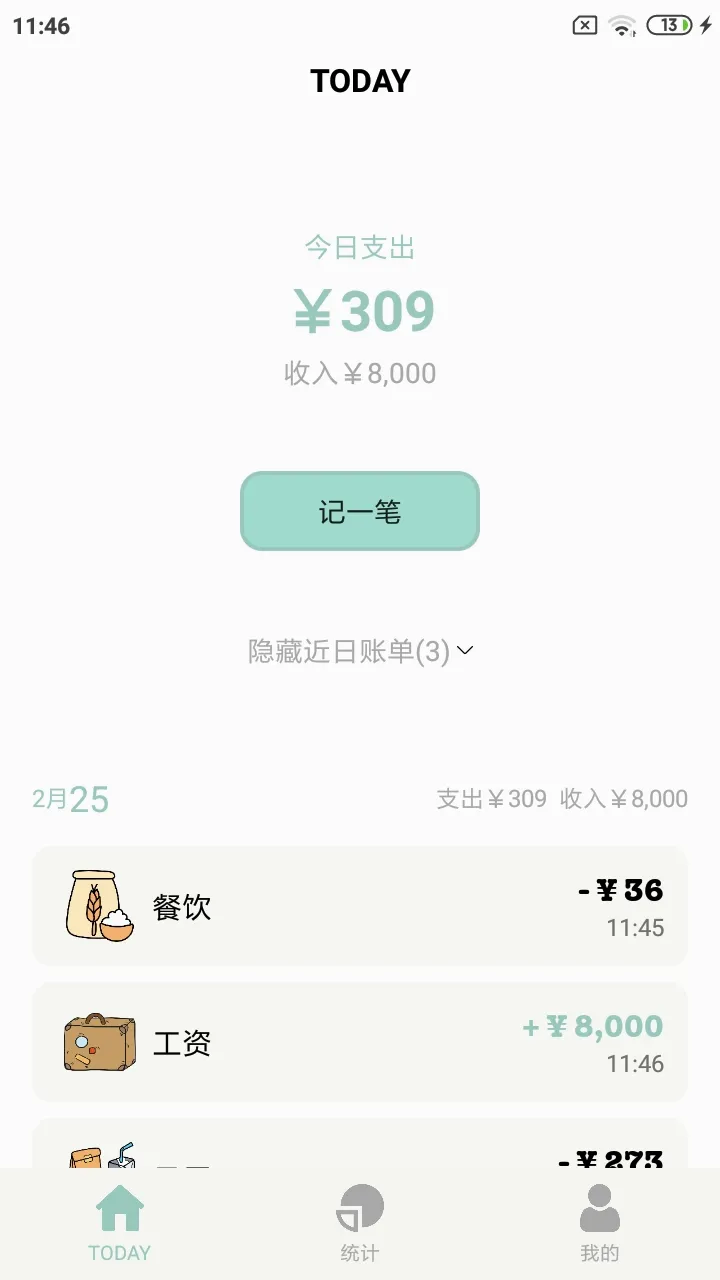���Ӽ���2026���°汾
