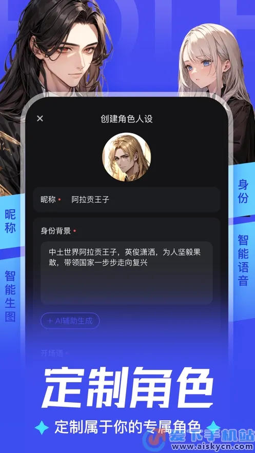 AiU(������������)v1.3.8 ��׿���ͼ