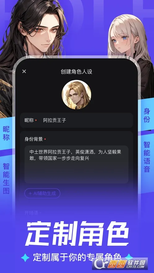 AiU(������������)v1.3.8 ��׿���ͼ
