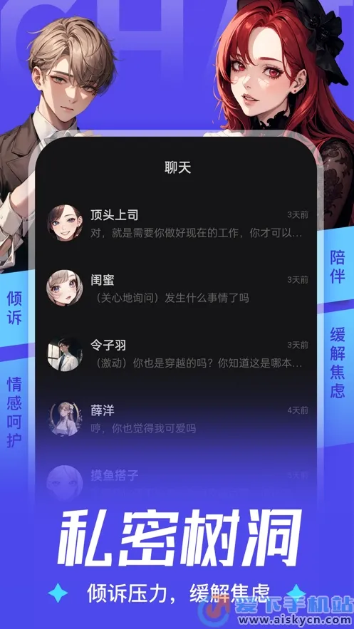 AiU(������������)v1.3.8 ��׿���ͼ