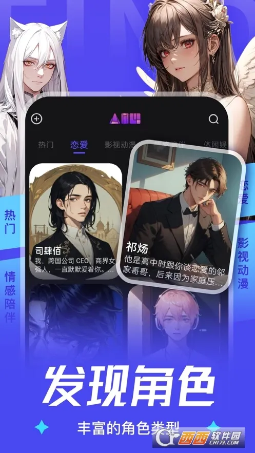 AiU(������������)v1.3.8 ��׿���ͼ