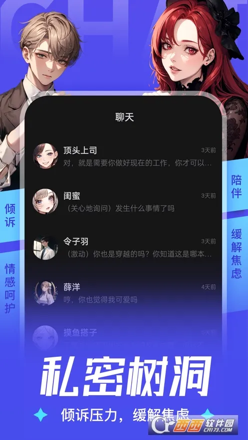 AiU(������������)v1.3.8 ��׿���ͼ