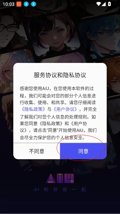 AiU(������������)