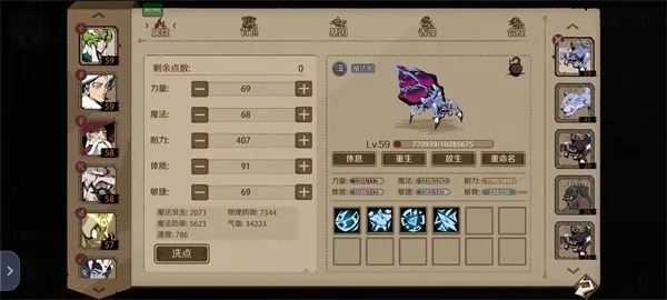 时间之钥安卓版手机版 时间之钥安卓版手机版