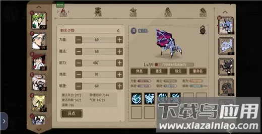 时间之钥安卓版手机版 时间之钥安卓版手机版