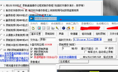 ��Ļ¼��ר��(�ֻ�¼������)v1.00 �ֻ����ͼ