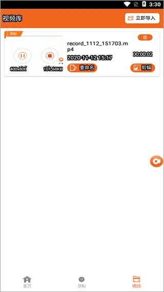 ��Ļ¼��ר��(�ֻ�¼������)
