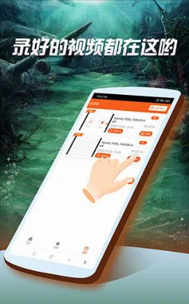 ��Ļ¼��ר��(�ֻ�¼������)v1.00 �ֻ����ͼ