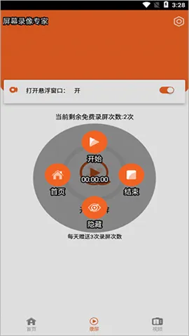 ��Ļ¼��ר��(�ֻ�¼������)