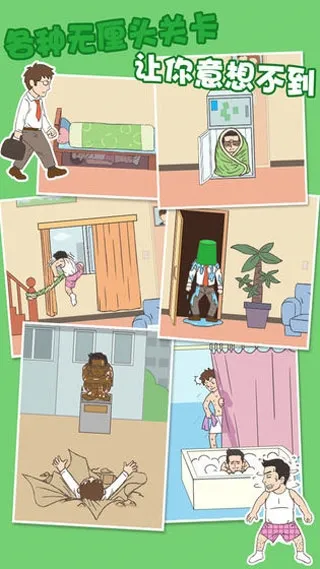 �����һ�����(������èè��Ϸ)