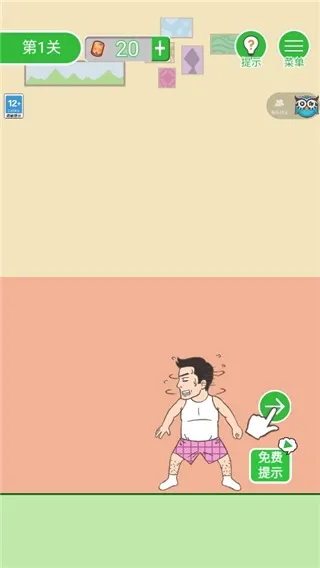 �����һ�����(������èè��Ϸ)