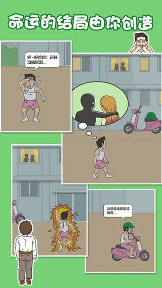 �����һ�����(������èè��Ϸ)
