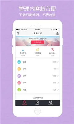 ��������2026���°汾v4.5.0 �ٷ������ͼ