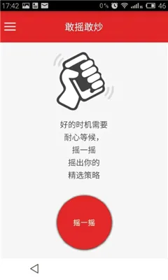 ��������2026���°汾v4.5.0 �ٷ������ͼ