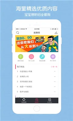 ��������2026���°汾v4.5.0 �ٷ������ͼ