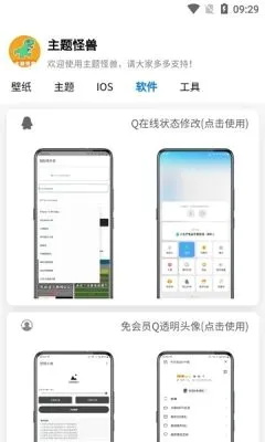 �������2026���°汾v1.5 �ٷ������ͼ