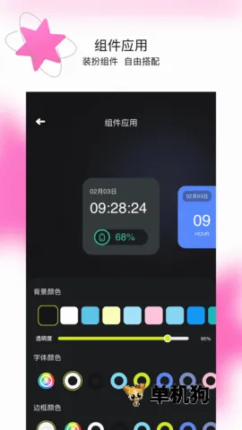�������2026���°汾v1.5 �ٷ������ͼ