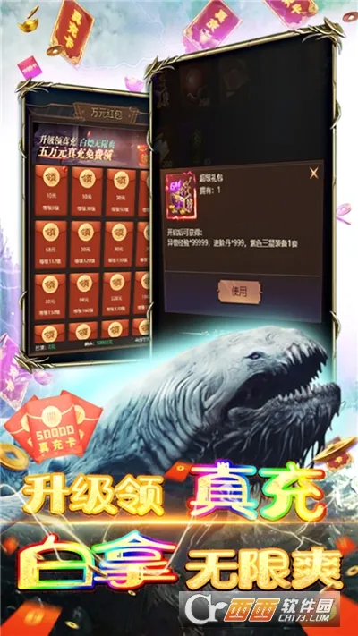 ���紫˵2026���°汾v101.0.0 ��׿���ͼ
