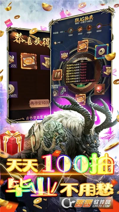 ���紫˵2026���°汾v101.0.0 ��׿���ͼ