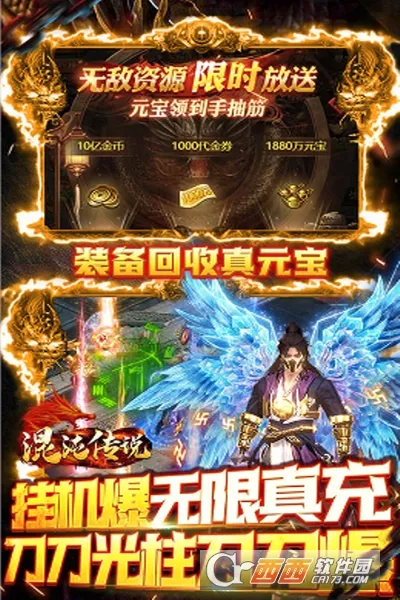 ���紫˵2026���°汾