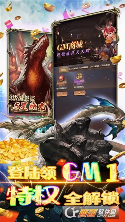 ���紫˵2026���°汾v101.0.0 ��׿���ͼ