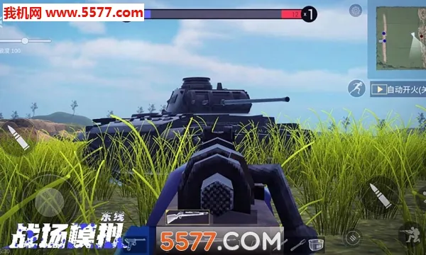 ս��ģ�ⰲ׿���ֻ���v1.43.1 �ֻ����ͼ