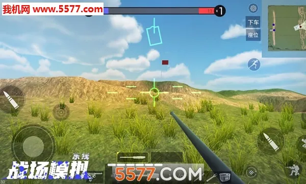 ս��ģ�ⰲ׿���ֻ���v1.43.1 �ֻ����ͼ