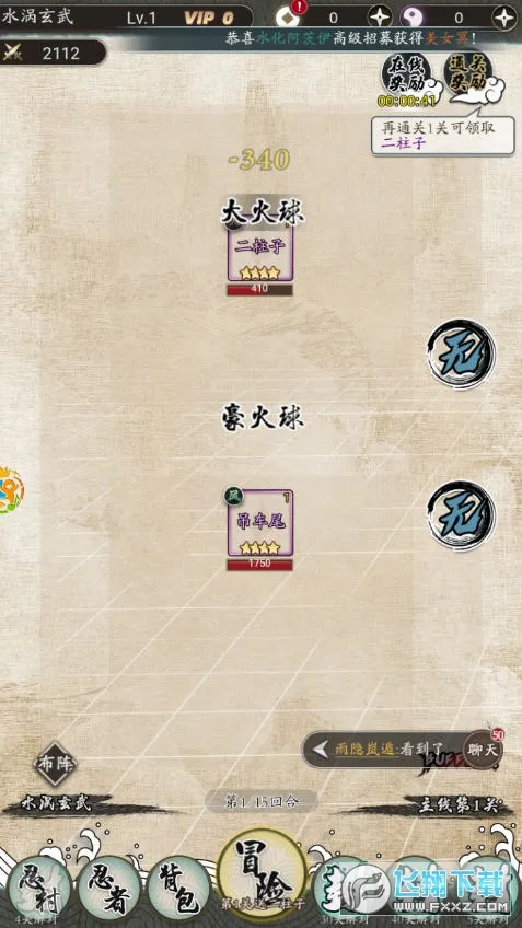 ������Ҷ�2026�ٷ����°汾v2.0.02 �ֻ����ͼ