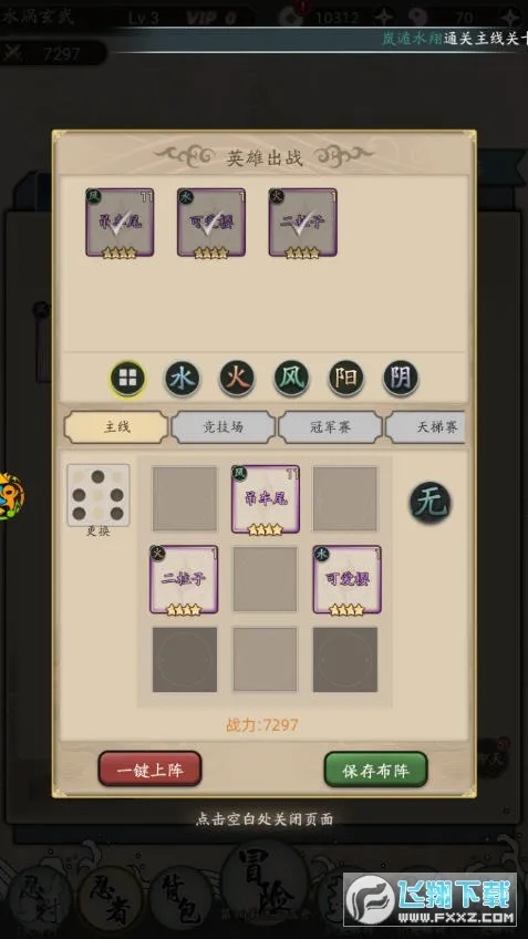 ������Ҷ�2026�ٷ����°汾v2.0.02 �ֻ����ͼ
