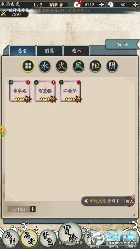 ������Ҷ�2026�ٷ����°汾v2.0.02 �ֻ����ͼ