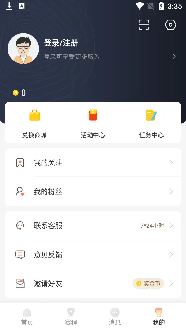 ����ֱ��(����ֱ������)v1.8.1 ��Ѱ��ͼ