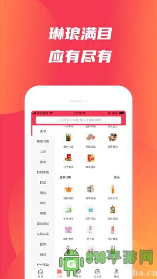 ��������2026�ٷ����°汾v2.1.0 ��׿���ͼ