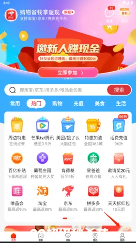 ��������2026�ٷ����°汾