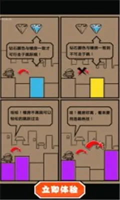���С͵(����ģ����Ϸ)v1.0.1 �ֻ����ͼ