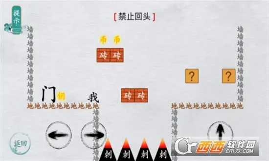 ����ȺӢ��(���������Ϸ)v1.1 �ٷ������ͼ