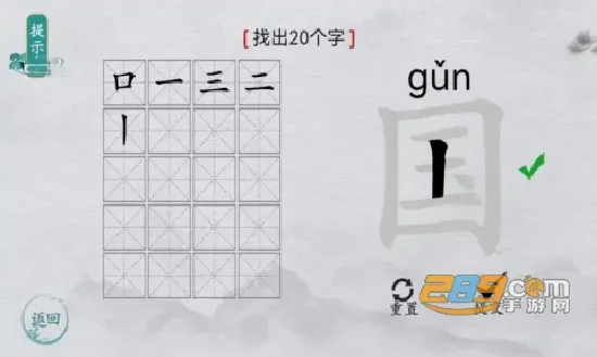 ����ȺӢ��(���������Ϸ)v1.1 �ٷ������ͼ
