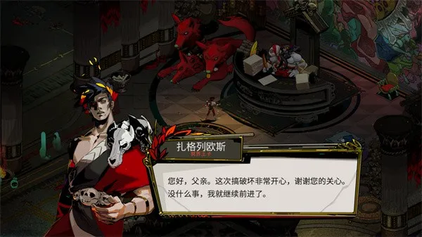 hades��׿���ֻ���v1.25.0.320 ��Ѱ��ͼ