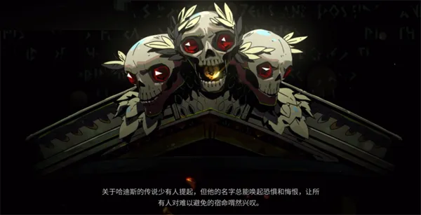 hades��׿���ֻ���