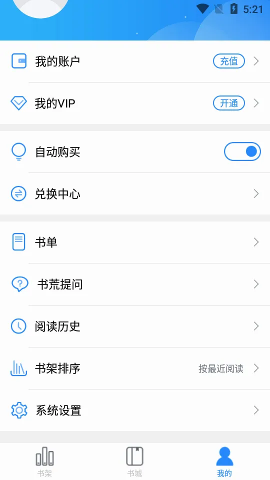 ֥��С˵2026�ٷ����°汾v0.0.25 �ٷ������ͼ