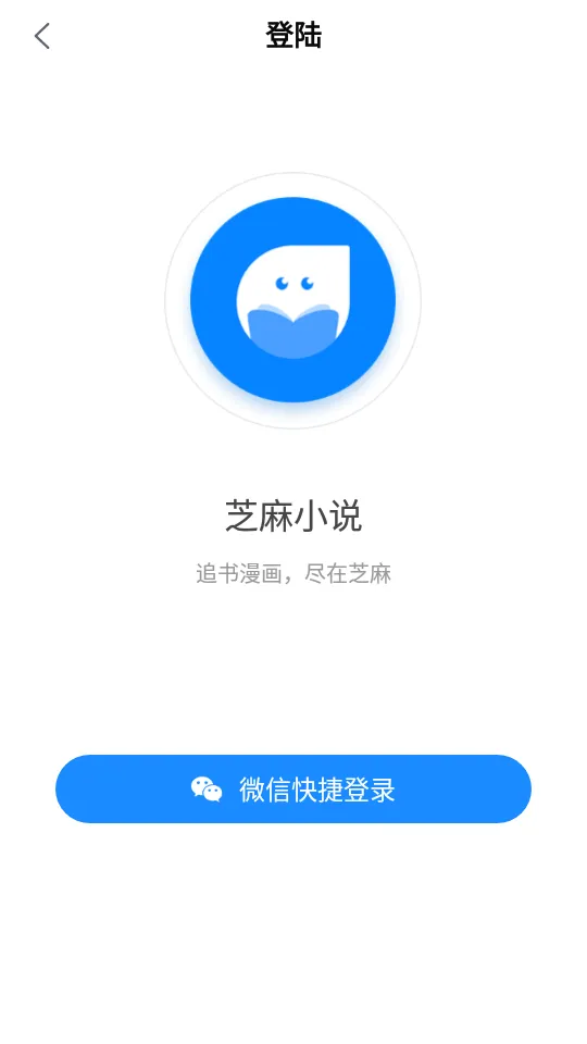 ֥��С˵2026�ٷ����°汾v0.0.25 �ٷ������ͼ