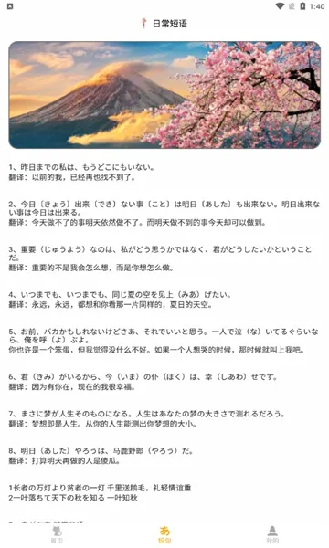 ������������(����ѧϰ����)v1.0.0 �ֻ����ͼ