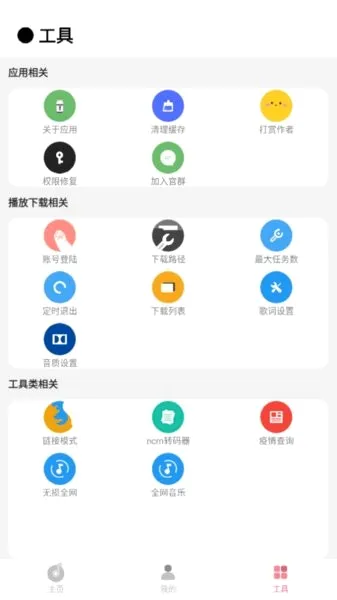CMG���ְ�׿���ֻ���v18.07.22 ��Ѱ��ͼ