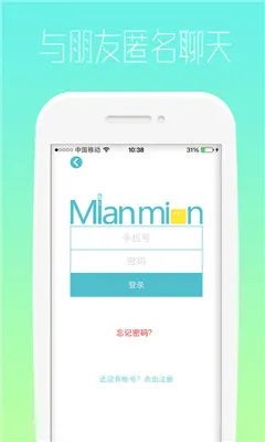 ���������ֻ���v1.3.0 �ֻ����ͼ