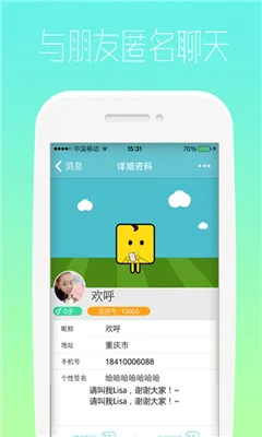 ���������ֻ���v1.3.0 �ֻ����ͼ