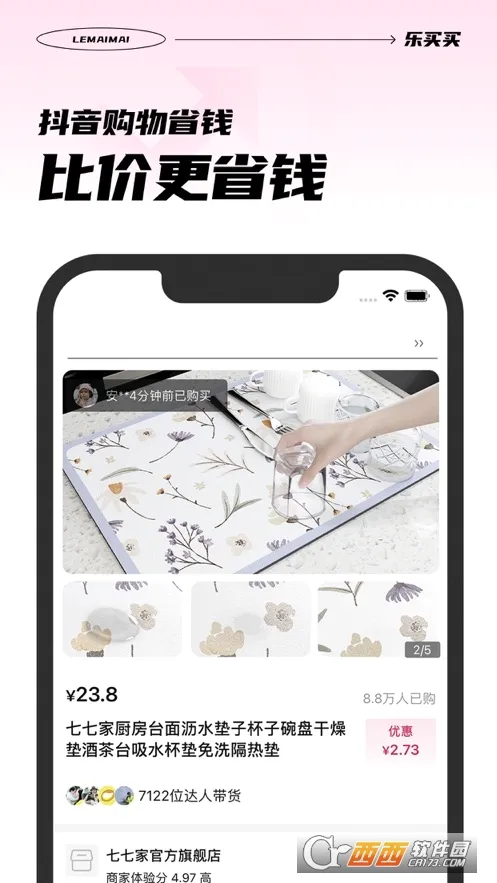 ������׿���ֻ���v1.5.5 �ٷ������ͼ