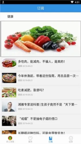 ��������(��ҽ�Һ�ƽ̨)
