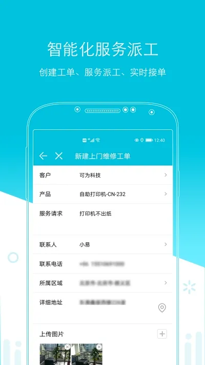 ���ۺ������ֻ���v4.3.2 �ֻ����ͼ