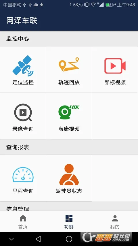 ������(�����������)v5.0.9 ��Ѱ��ͼ