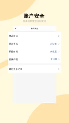 ���ݴ�ѧ(У԰����ƽ̨)v6.5.26.0003 �ٷ������ͼ