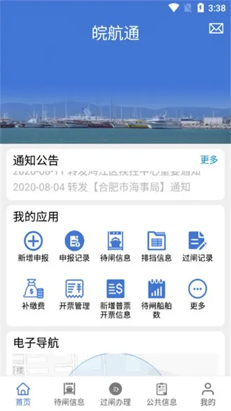 �ͨ2026���°汾